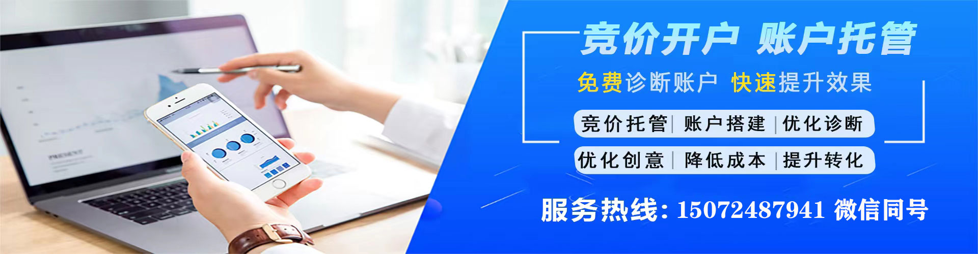 富民推广信息流