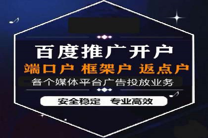 信息流代运营助力企业实现业绩倍增