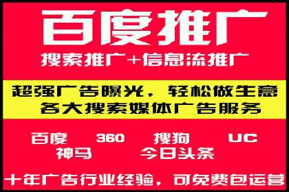 包年百度竞价，看这家公司如何翻倍增长业绩